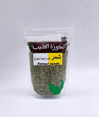 صورة شمر حب ( حبة حلوة ) 250 جرام